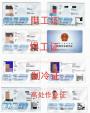 外地的高空作业证如何在广州年审换证？