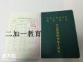 广州天河考电梯安全管理员A证多少钱？
