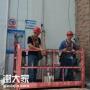广州考高处作业证去哪里报名考试？
