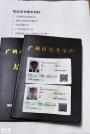 广州危化品安全管理员证怎么考？在哪里报名？