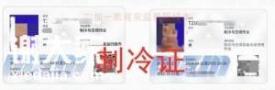 广州天河考制冷证培训内容有哪些？