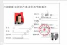 广东建筑施工安全员C证在哪里报名？