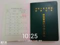 广州哪里可以报名考电梯安全管理员证？