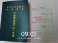 广州哪里可以考叉车证？