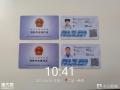 广州学电工考电工证到哪里报名？