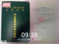 广州叉车证年审多少钱？叉车司机证多久复审一次？