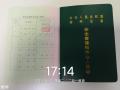 广州考电梯安全员证怎么报名？