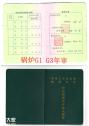 广州锅炉司炉操作证年审换证怎么报名？