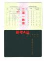 广州旧楼加装电梯需要考电梯安全员证吗？