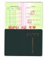 广州电梯安全员证A4到期了去哪里年审？