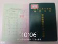 广州报名考叉车证多久可以拿到证？