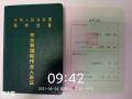 广州电梯维修证T1T2复审换证需要考试吗？