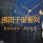 广州哪里可以维修天梭手表二手天梭手表回收价格高