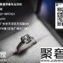 广州专业收购1克拉钻戒价格高二手钻石回收 广州专业收购1克拉钻戒价格高二手钻石回收