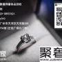 广州哪里回收二手卡地亚love戒指价格高 广州哪里回收二手卡地亚love戒指价格高