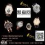 广州收购奢侈品天河路收购二手万宝龙手表价格