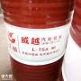 长期供应长城威越汽轮机油L-TSA厂家防锈涡轮汽轮机油