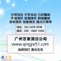 百家清洁_提供专业开荒地毯外墙清洗广州清洁保洁公司