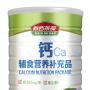新西莱葆钙辅食营养补充品为宝宝健康作贡献