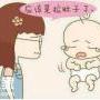 宝宝肚子不舒服，搭配纽拜奥牌益生菌滴剂就好