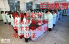 2023年上海高级化学检验员资格证考证高级化验员培训机构那里好