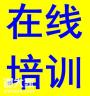 <span style='color:red;'>江西</span>食品化验员培训瑞金食品检验员考试