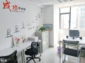 每天只需29，入驻CBD精装写字楼，含水电物业空调