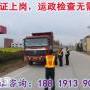 广州货运从业资格证好考么、如何报考货运从业资格证？