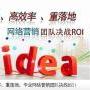 广州营销外包服务公司，为企业带来可观的流量