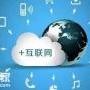 天河互联网推广公司，一切为了企业的利益
