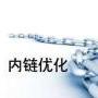 广州网站优化外包公司，使企业客户稳步增长