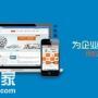 天河全网推广团队，帮助企业超过竞争者