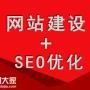 广州专业做网站外包的公司让企业获得新机遇