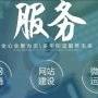 广州全网推广外包公司提升企业产品销售额