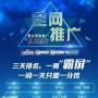 广州白云做全网推广的公司，挖掘精准客户资源