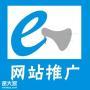 佛山资深做网站推广的公司，让客户主动找到企业网站