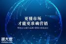 天河资深开展全网推广的团队，让顾客随时随地看到企业信息