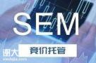 中山资深网站竞价代理公司，快速看到优质效果