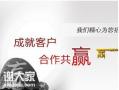 中山专业做的招商外包的公司，带企业走出招商困境
