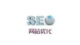 广州知名的网站优化公司，使企业和客户搭建起沟通桥梁