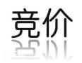 广州百度竞价推广团队，提升客户对企业产品的依赖性