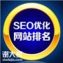 佛山专业的网站优化公司，促进企业产品在互联网销售