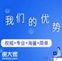 广州知名的互联网推广公司，让企业在市场占据一席之地