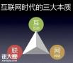 广州专业的互联网营销托管服务，真正让企业快速盈利