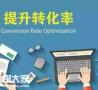 海珠做竞价推广代运营服务，有效提升企业竞价的效果