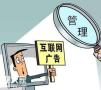 海珠专业的互联网广告公司，可以有效提升企业的销量