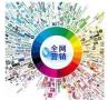 体育西路做全网营销的公司，增加客户对企业的粘性