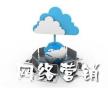 白云专业做网络营销的公司，可以让企业获得更好的销量