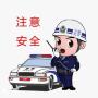深圳哪里报考专职安全员C证报名机构口碑好？