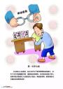 深圳报考一个专职安全员证多少钱哪里报名考取？